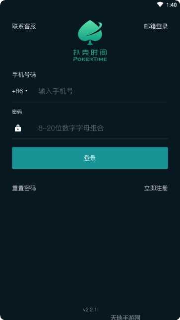 Time To Fly飞行技巧