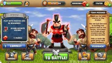 小小战队角色攻略