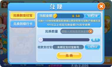 飞腾电玩下载地址