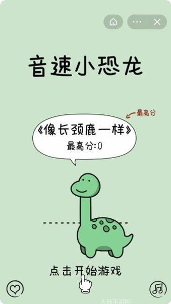 音速小子索尼克4第二章最新版下载