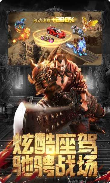 斗魔骑士副本挑战