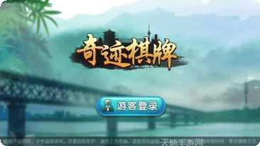 中法棋牌规则介绍