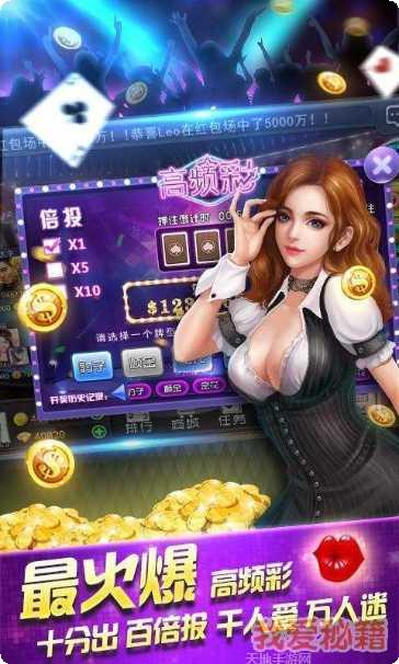 花朝娱乐活动更新