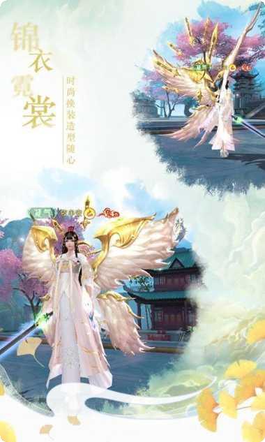 仙梦奇缘地藏角色攻略