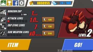 龙骑士宠物养成