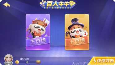 优优海南麻将更新日志