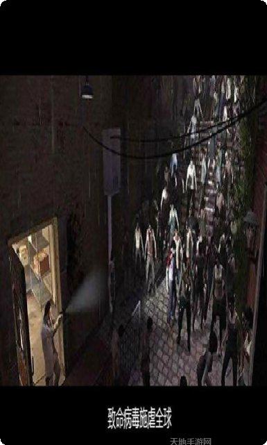 幸存之日资源获取