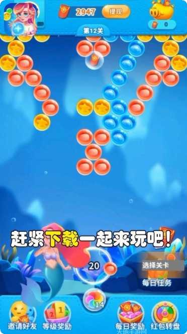 天天泡泡TA角色介绍