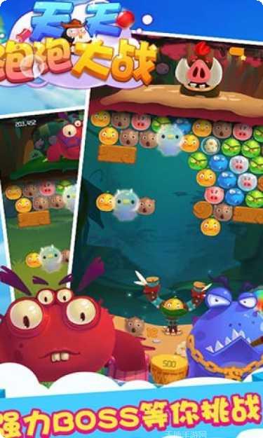 天天泡泡TA玩法技巧