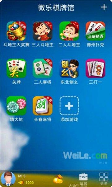 鱼丸游戏操作技巧