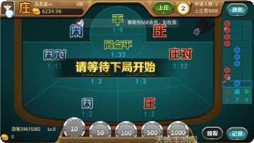 上派棋牌游戏下载