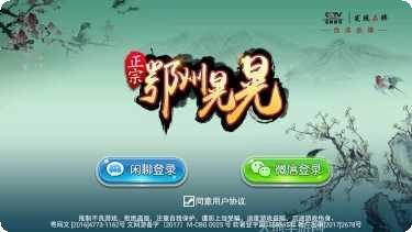 上派棋牌安卓版