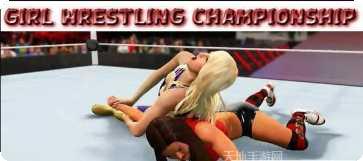 女子摔跤搏击游戏下载