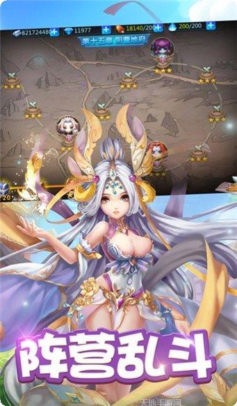 大唐降妖记2角色选择