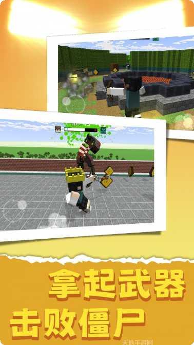 僵尸死亡世界武器推荐