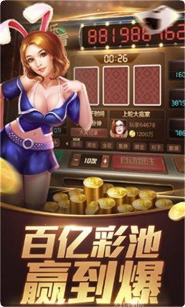 虎鲨棋牌ios版