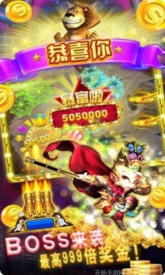 面对面捕鱼玩法介绍