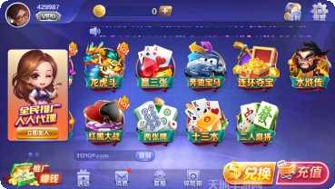 永发国际下载地址