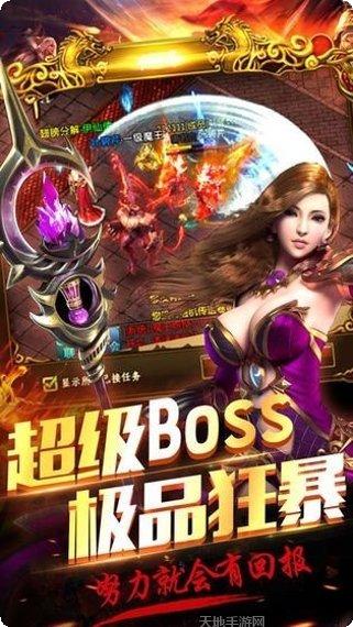 新开神龙合击职业选择