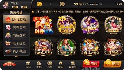 981棋牌游戏攻略