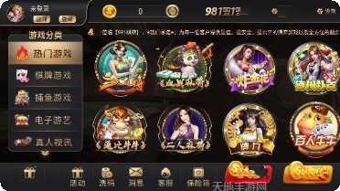 981棋牌下载安装