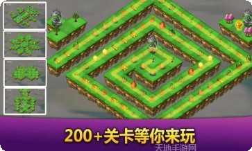 合合大作战攻略