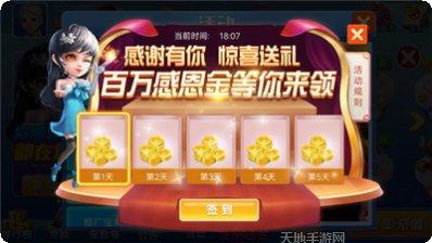 小奥欢乐角色介绍