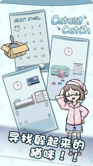 躲猫猫大乱斗钻石版下载