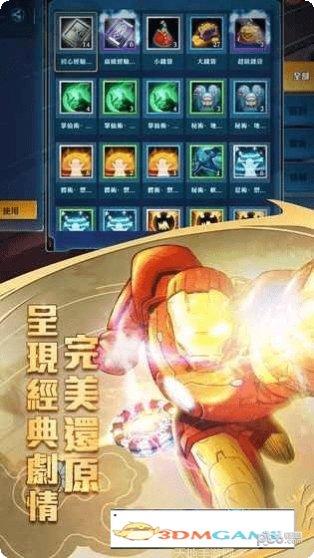 英雄乱斗大逃杀玩法介绍