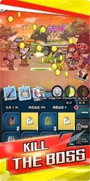 合并枪僵尸复仇者下载