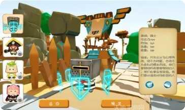 向往的小时光角色大全