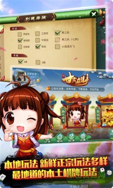 老版金樽电玩下载