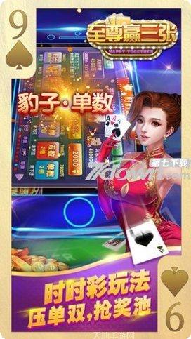 老版金樽电玩攻略