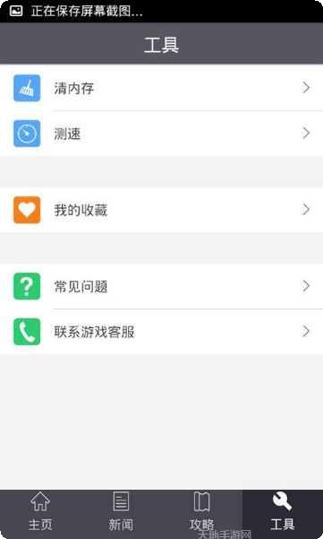 格斗冒险岛九游版下载