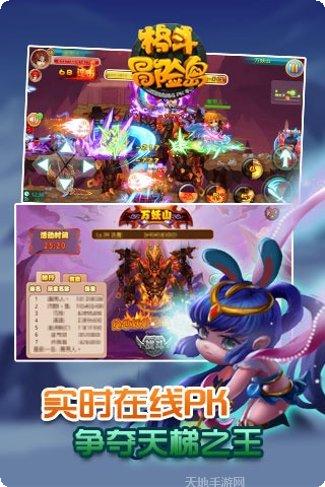 格斗冒险岛九游版激活码