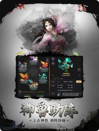 挑斗三国游戏攻略