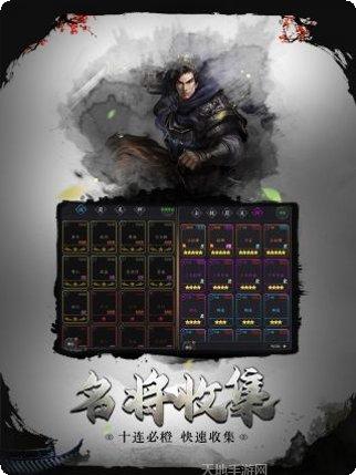 挑斗三国新手教程