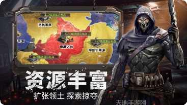 未来之光角色介绍