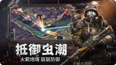 未来之光玩法解析