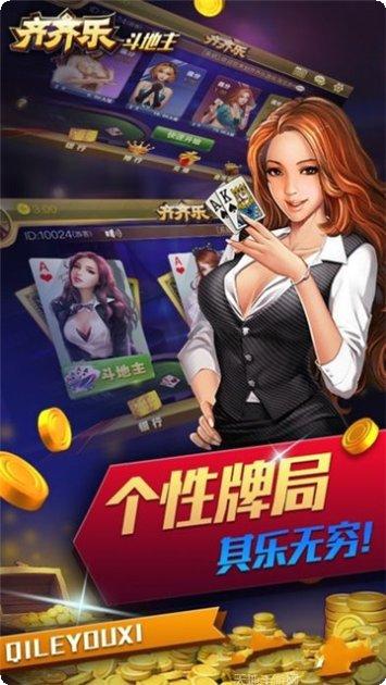 天宝棋牌最新版本