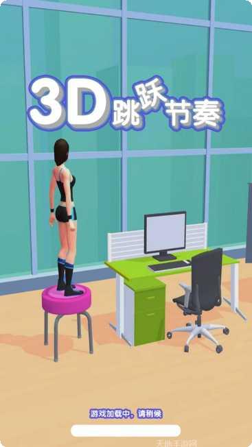 3D跳水游戏下载链接