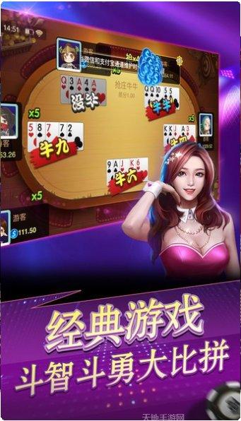 冠通遊戲大廳最新版