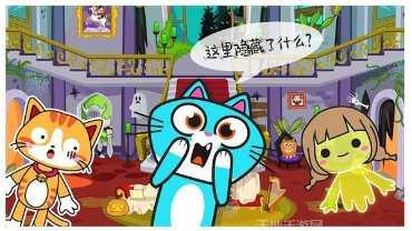 米加小镇邮局游戏攻略