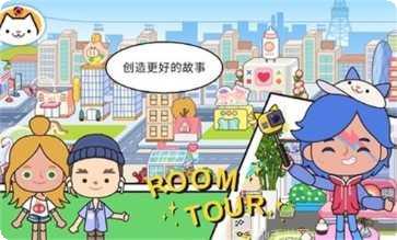 米加小镇邮局玩法介绍