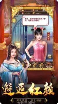 我在后宫谈恋爱角色介绍