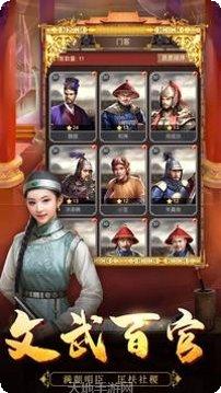 我在后宫谈恋爱剧情分析