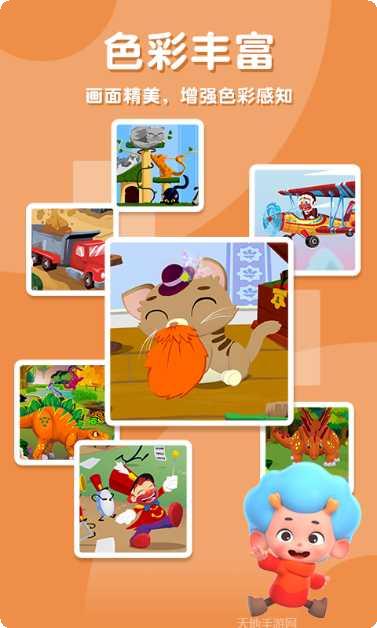 拼图大赢家游戏攻略