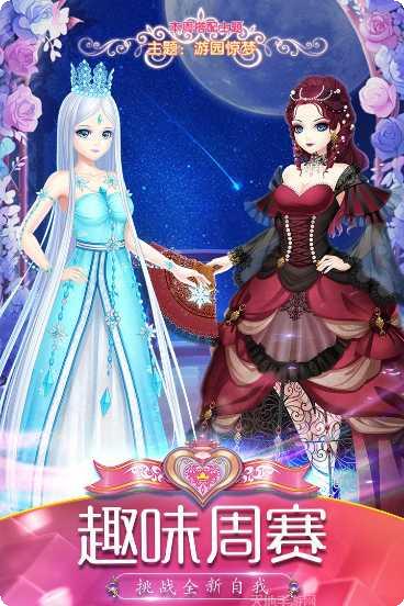 叶罗丽精灵梦彩妆攻略