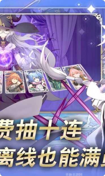 阿卡迪亚装备获取