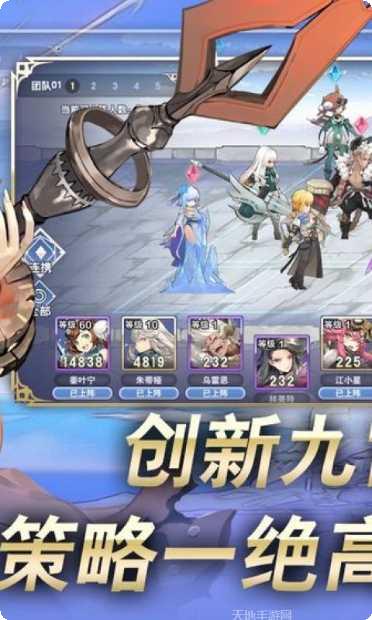 阿卡迪亚副本挑战